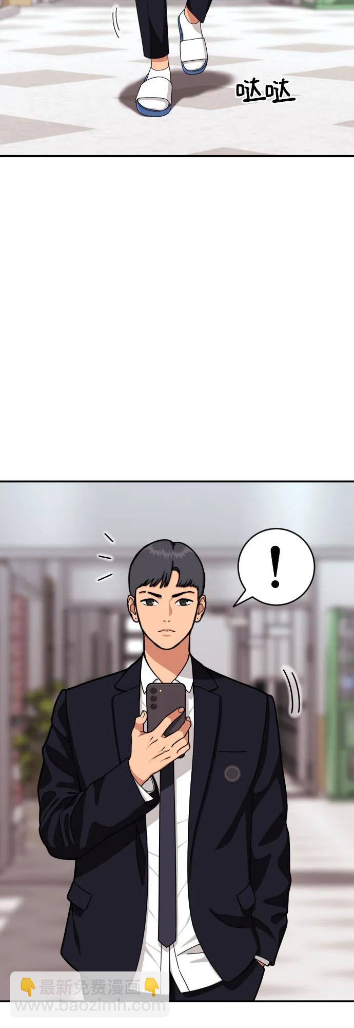 第20话 白多顺58