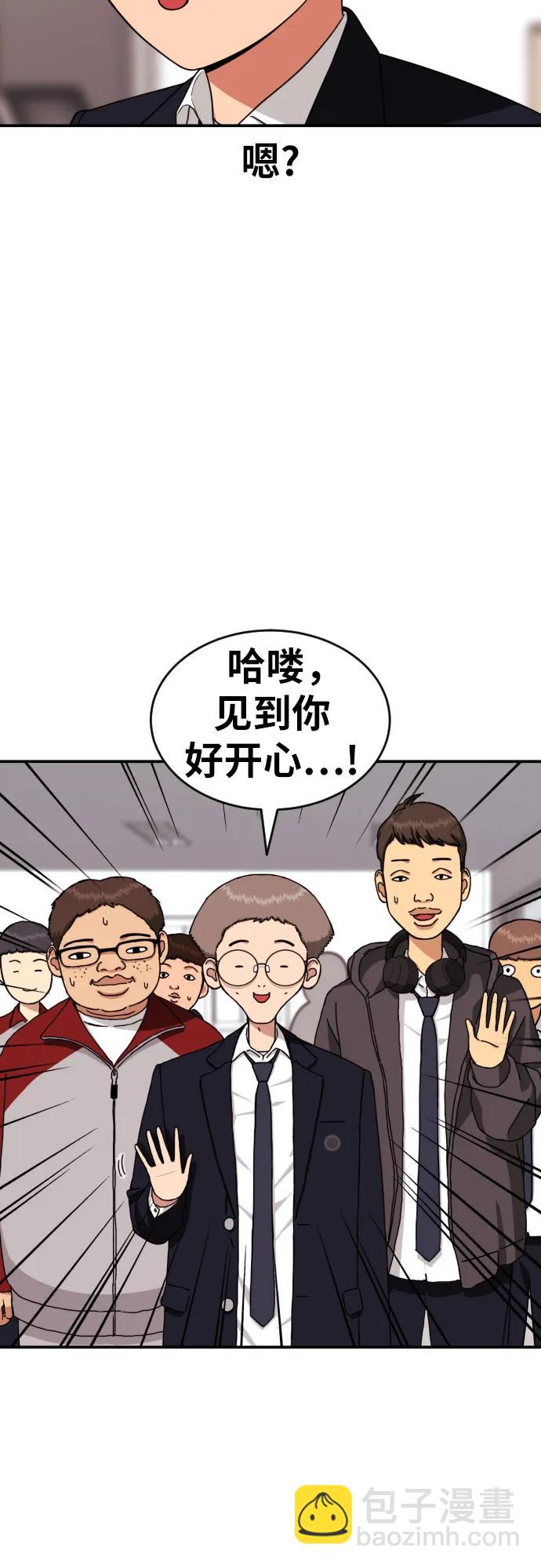 第20话 白多顺6