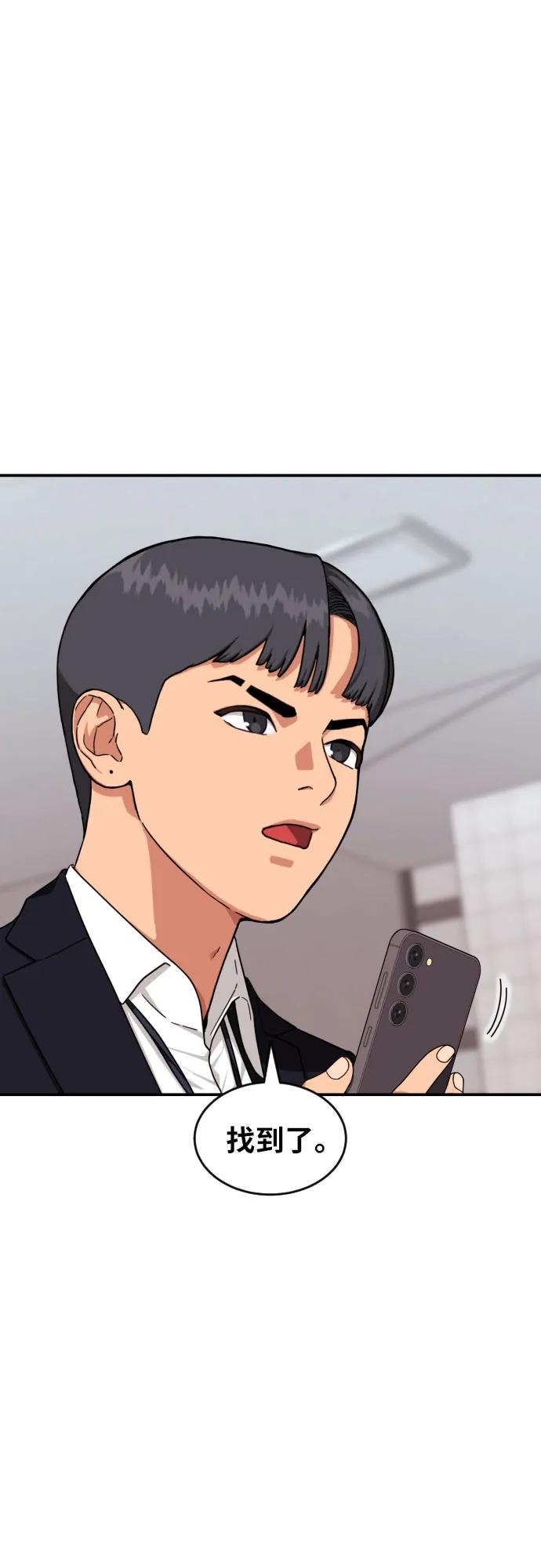 第20话 白多顺61