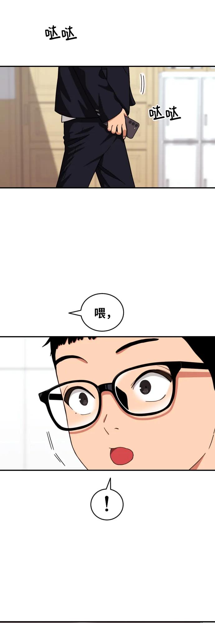 第20话 白多顺63