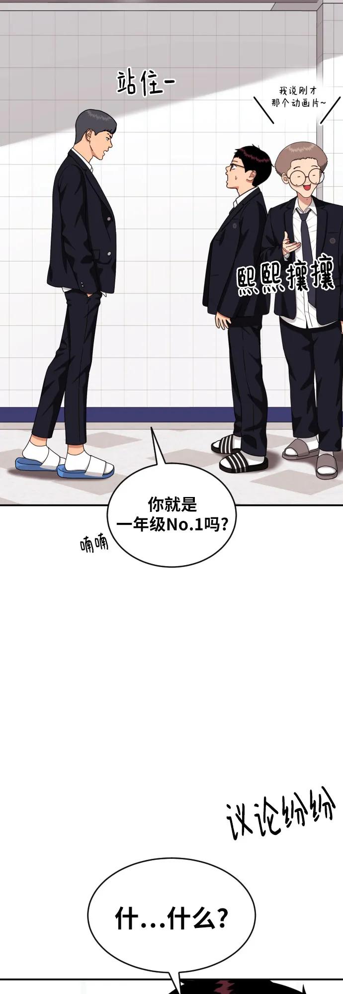 第20话 白多顺64