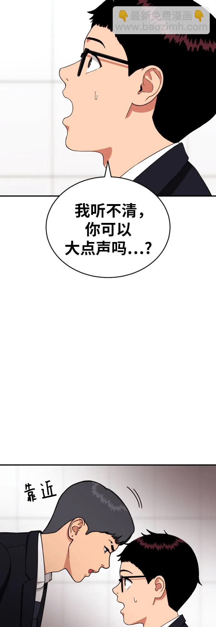 第20话 白多顺65