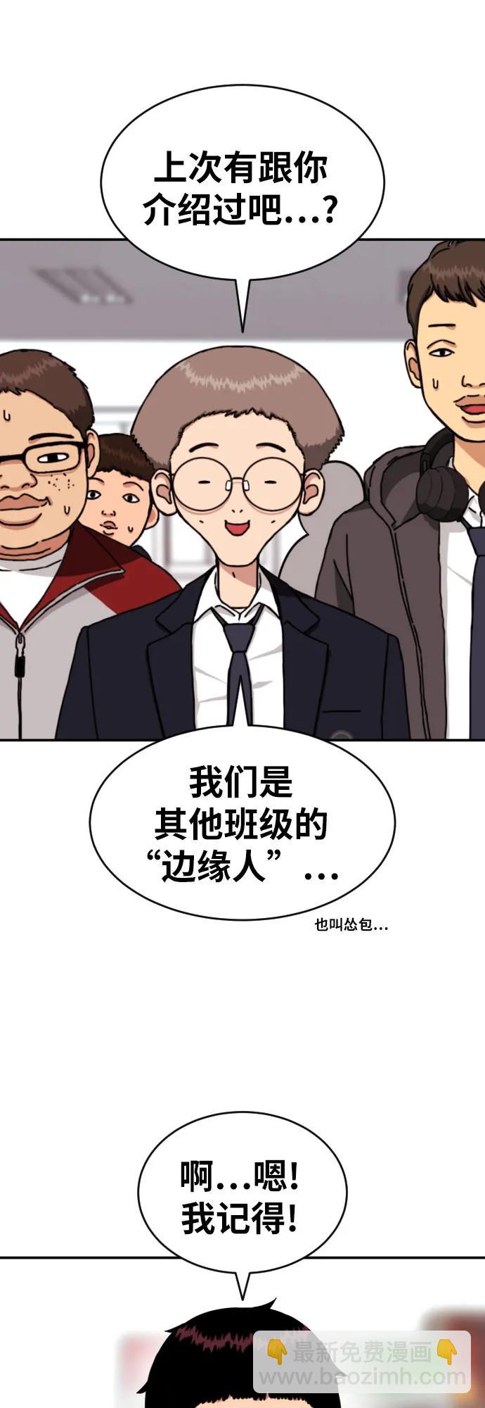 第20话 白多顺7