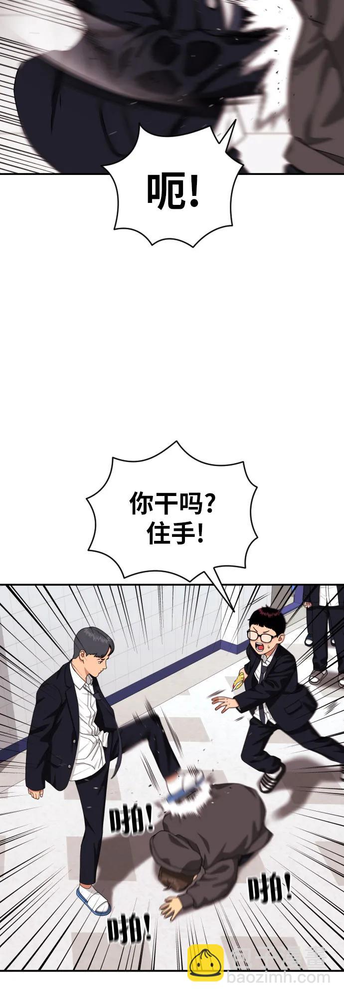 第20话 白多顺70