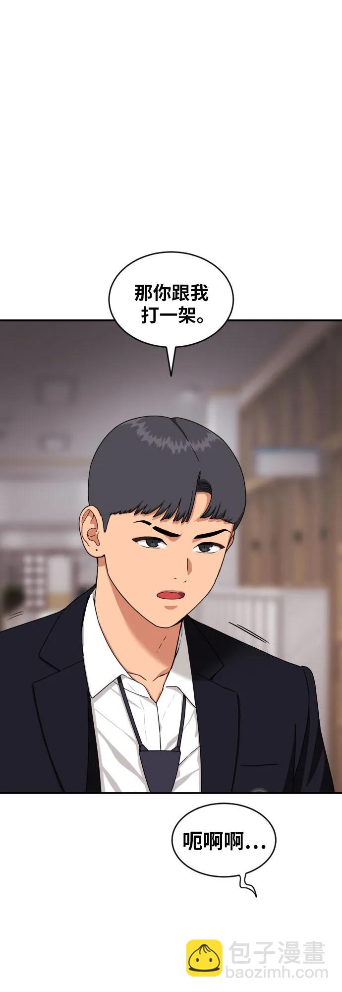 第20话 白多顺71