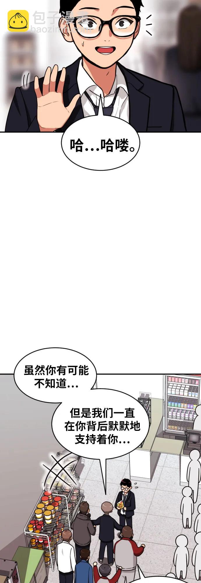 第20话 白多顺8