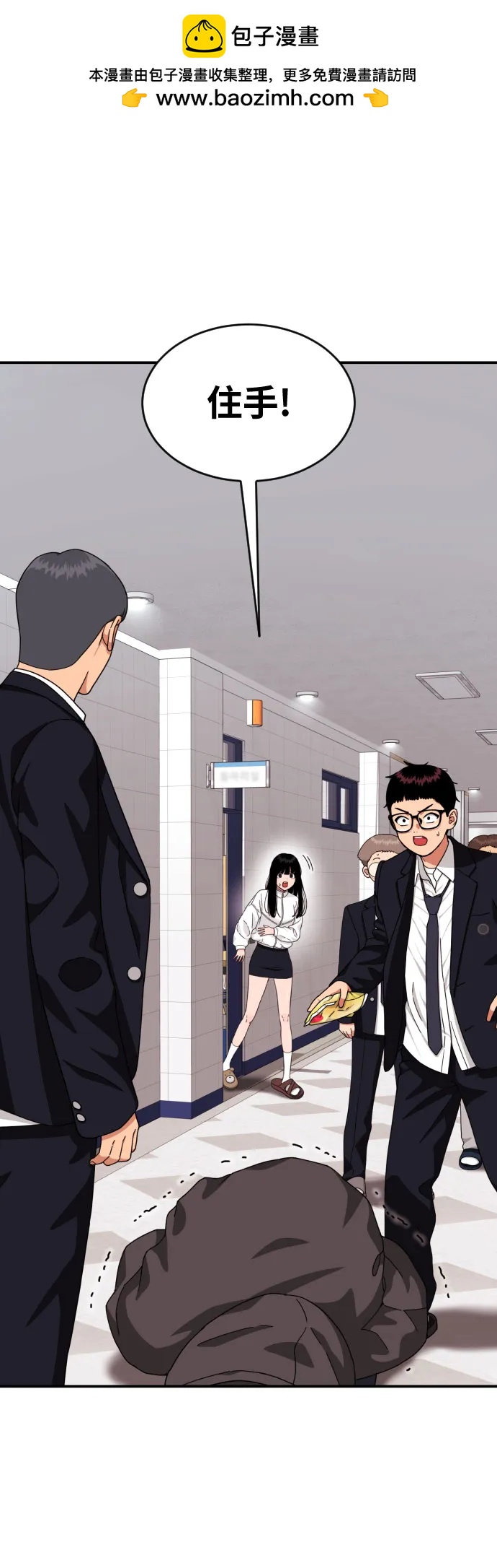 第21话 许道润1