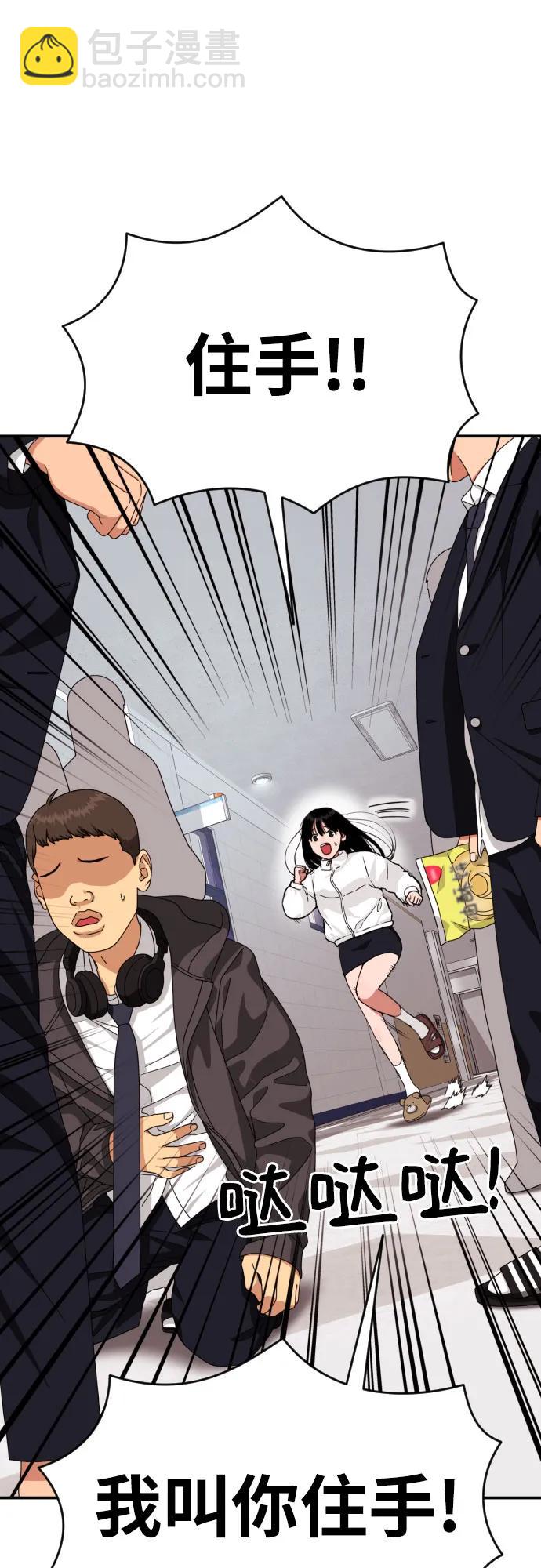 第21话 许道润10