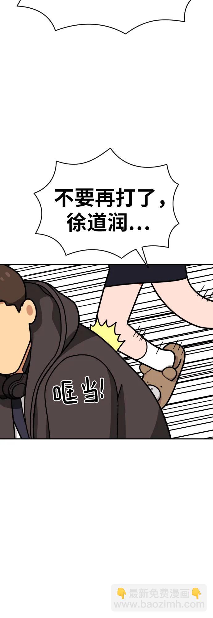 第21话 许道润11