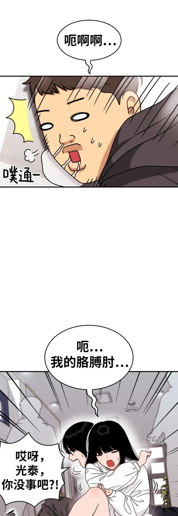 第21话 许道润14