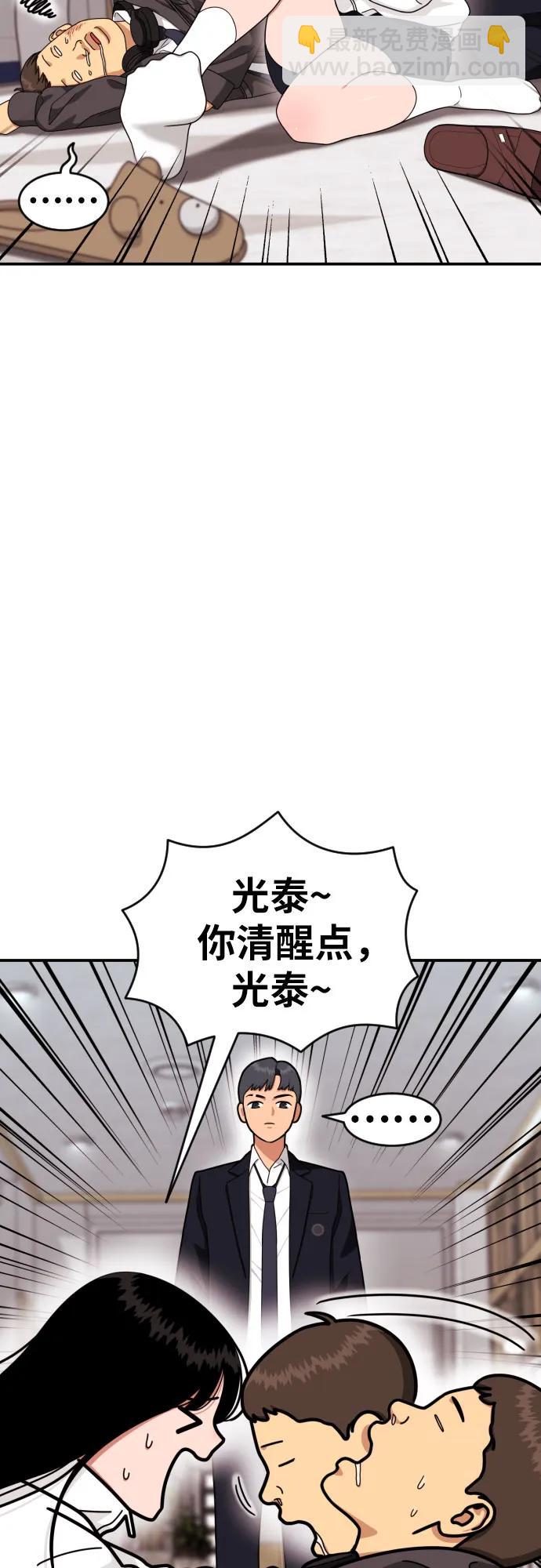 第21话 许道润15