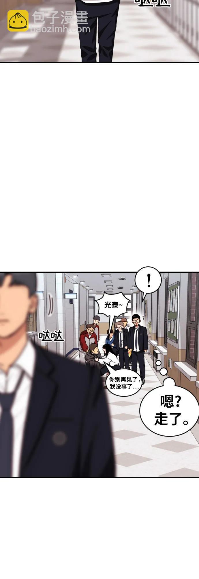 第21话 许道润18