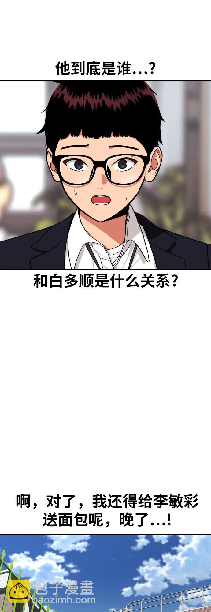 第21话 许道润19