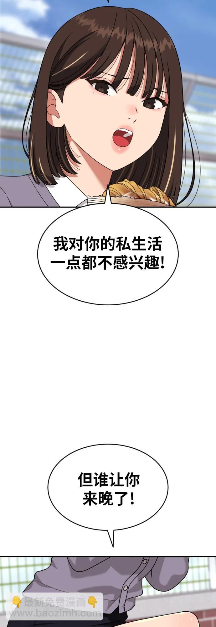 第21话 许道润22