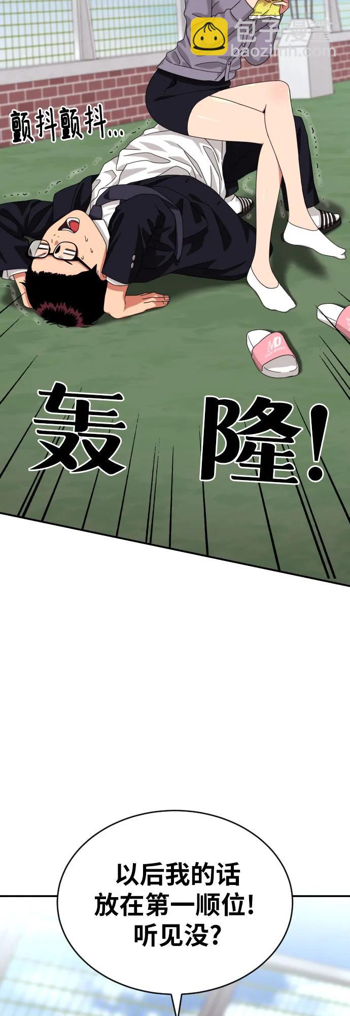 第21话 许道润24