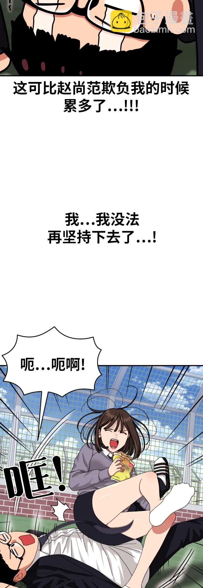 第21话 许道润26