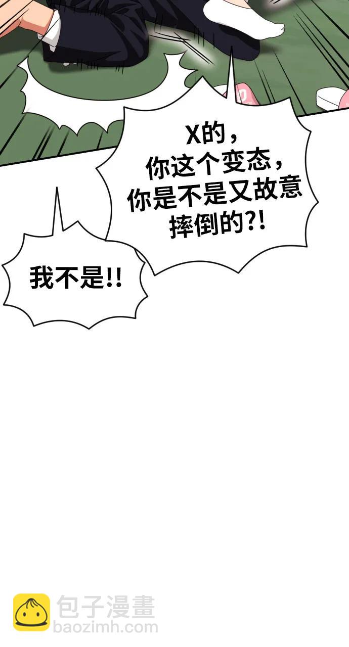 第21话 许道润27