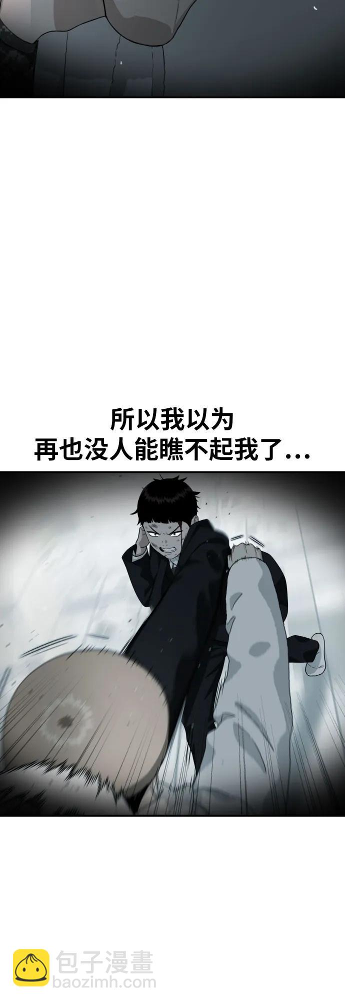 第21话 许道润31