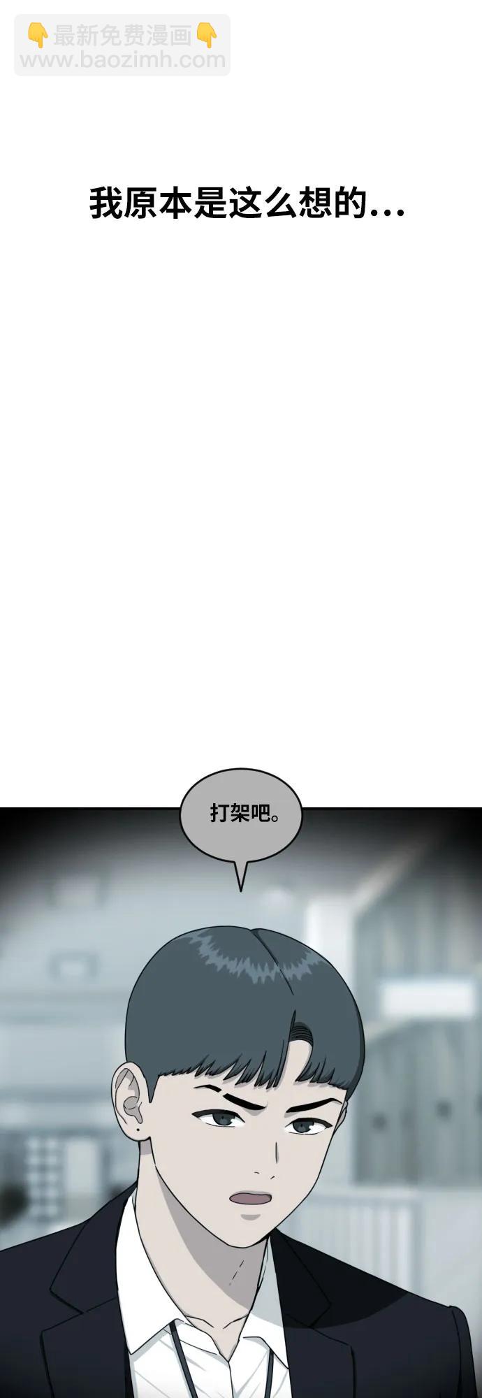 第21话 许道润32
