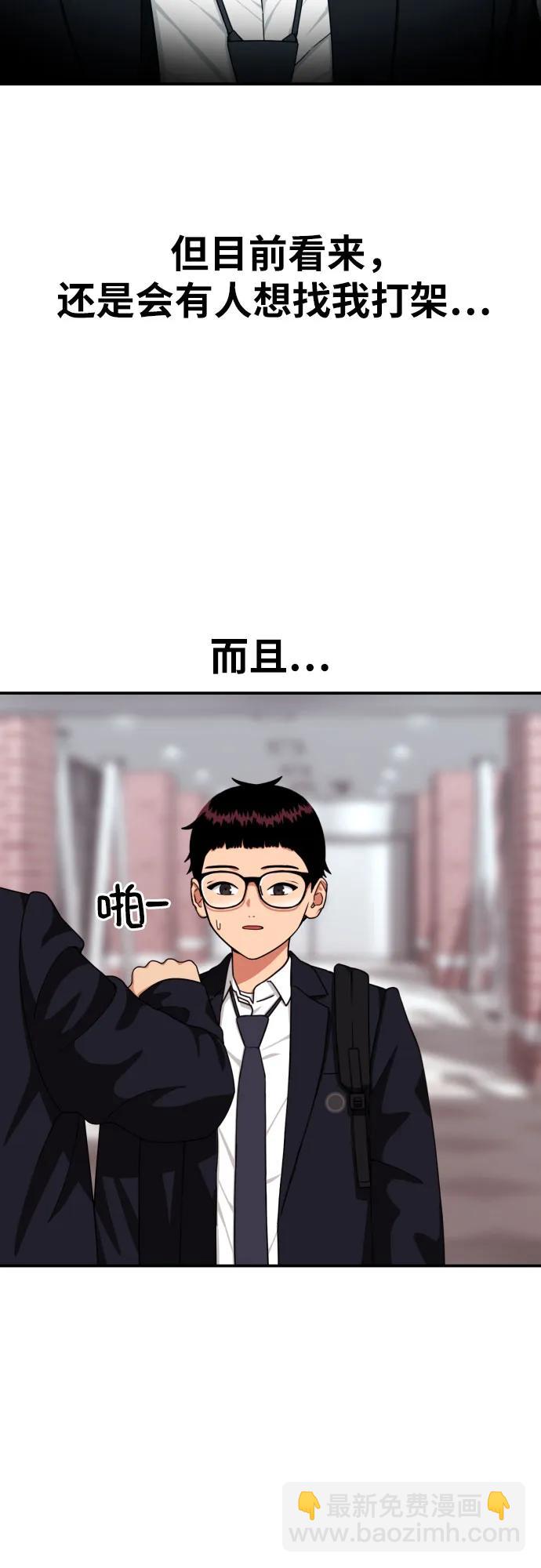 第21话 许道润33