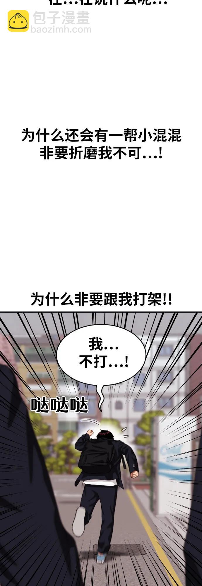 第21话 许道润38