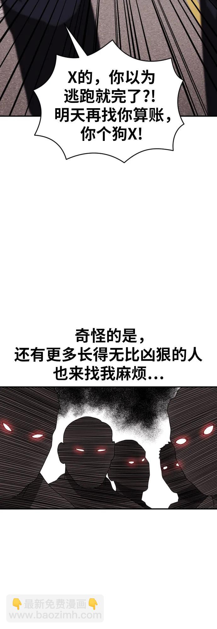 第21话 许道润39
