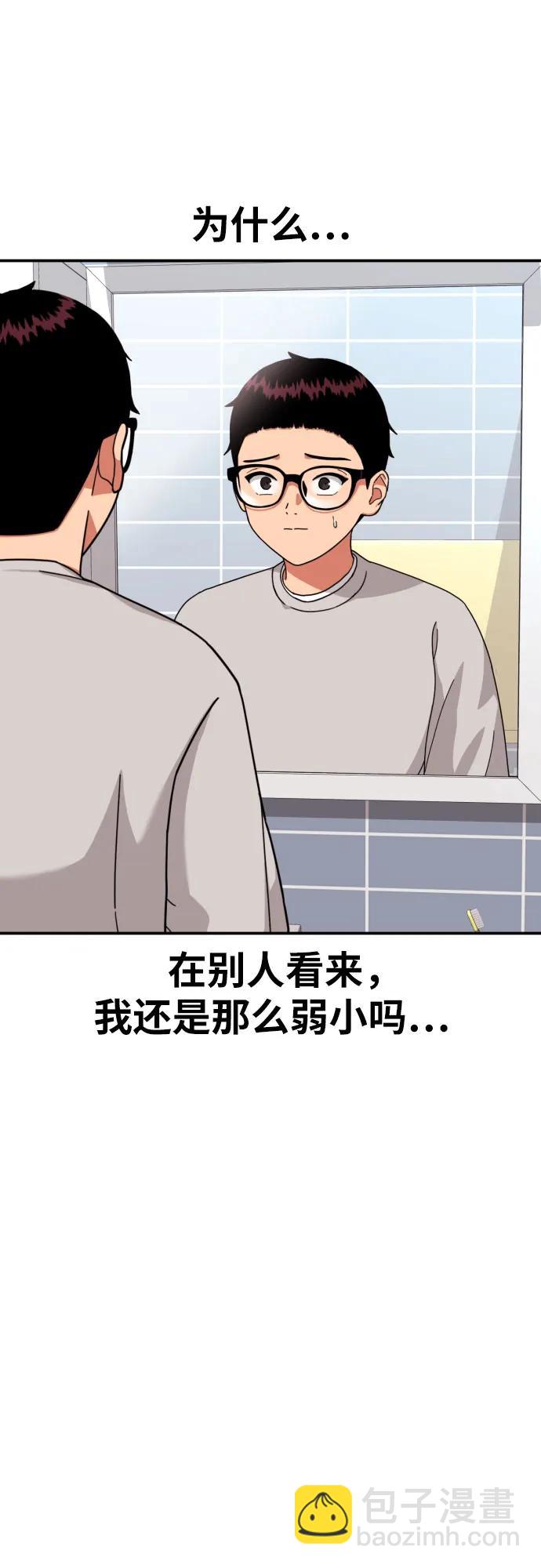 第21话 许道润40