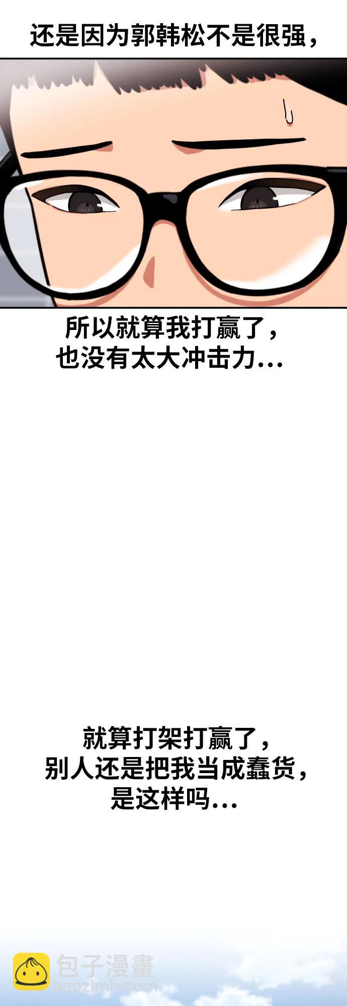 第21话 许道润41