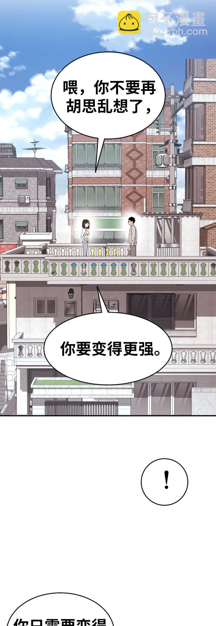 第21话 许道润42