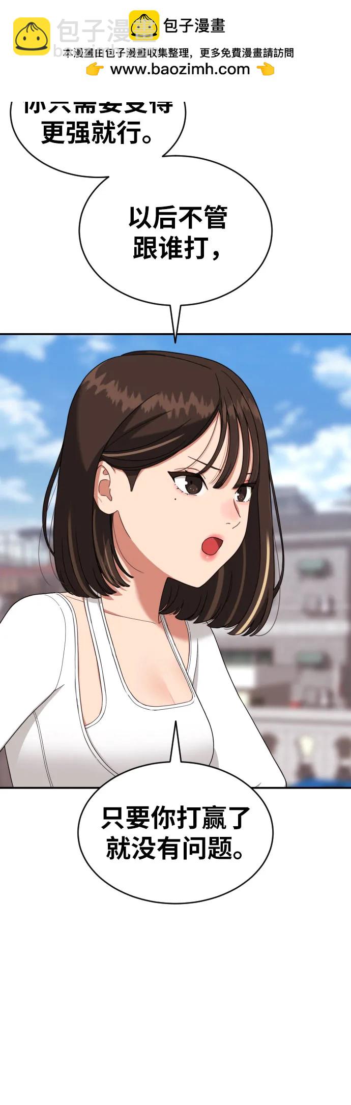 第21话 许道润43