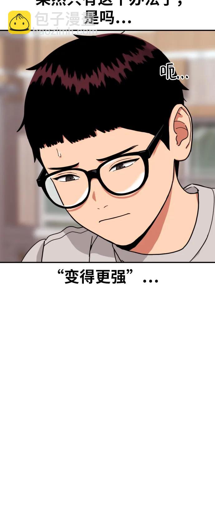 第21话 许道润45
