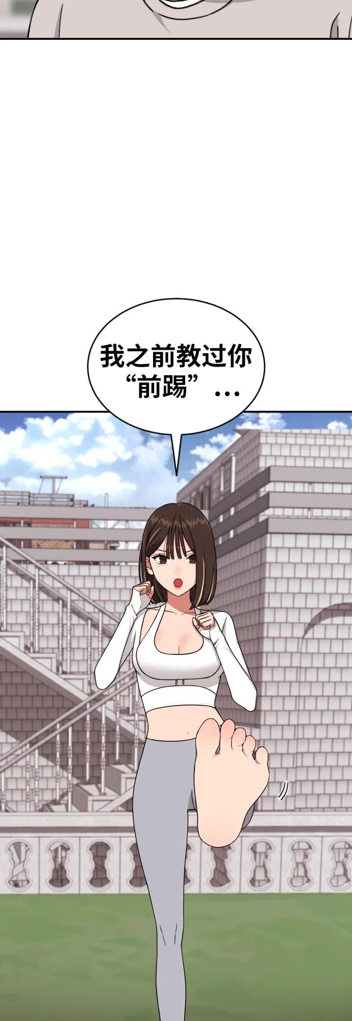 第21话 许道润48