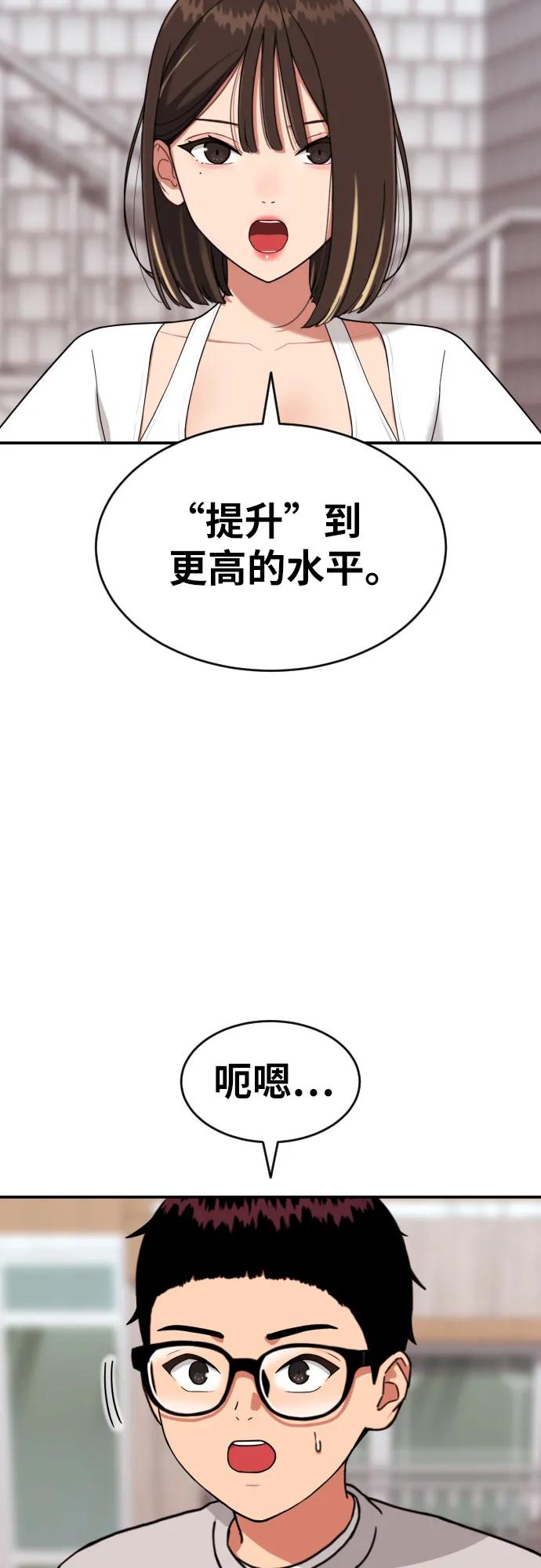 第21话 许道润51