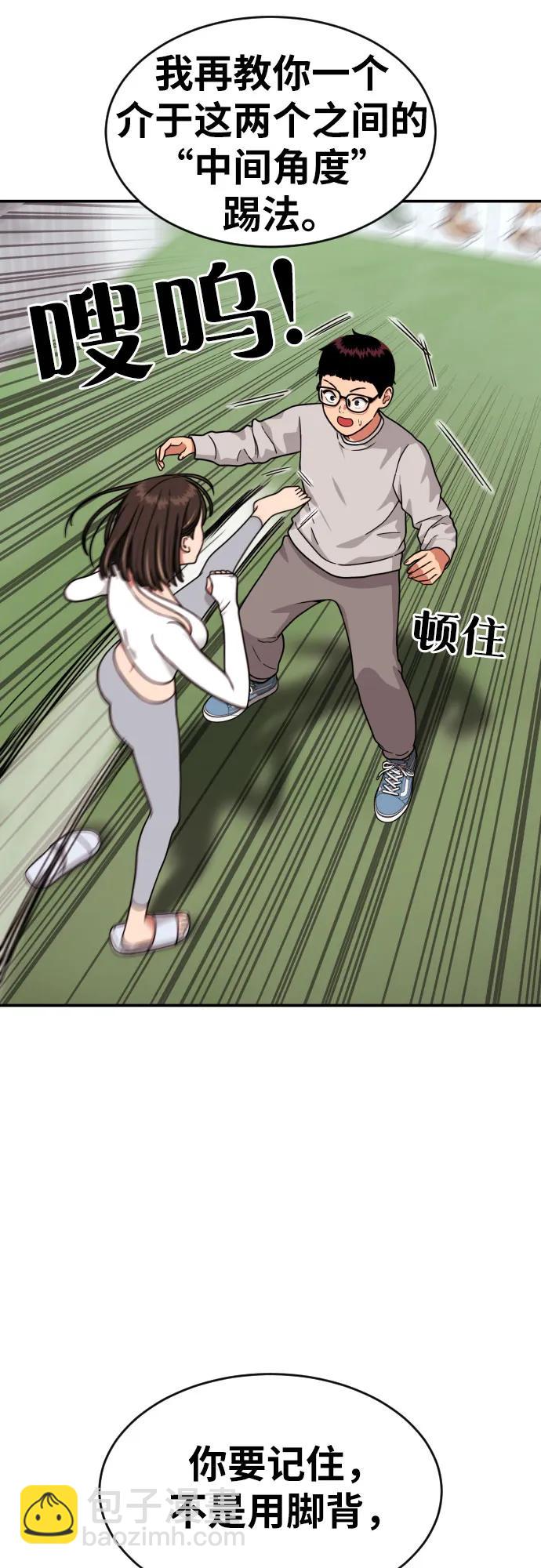 第21话 许道润54
