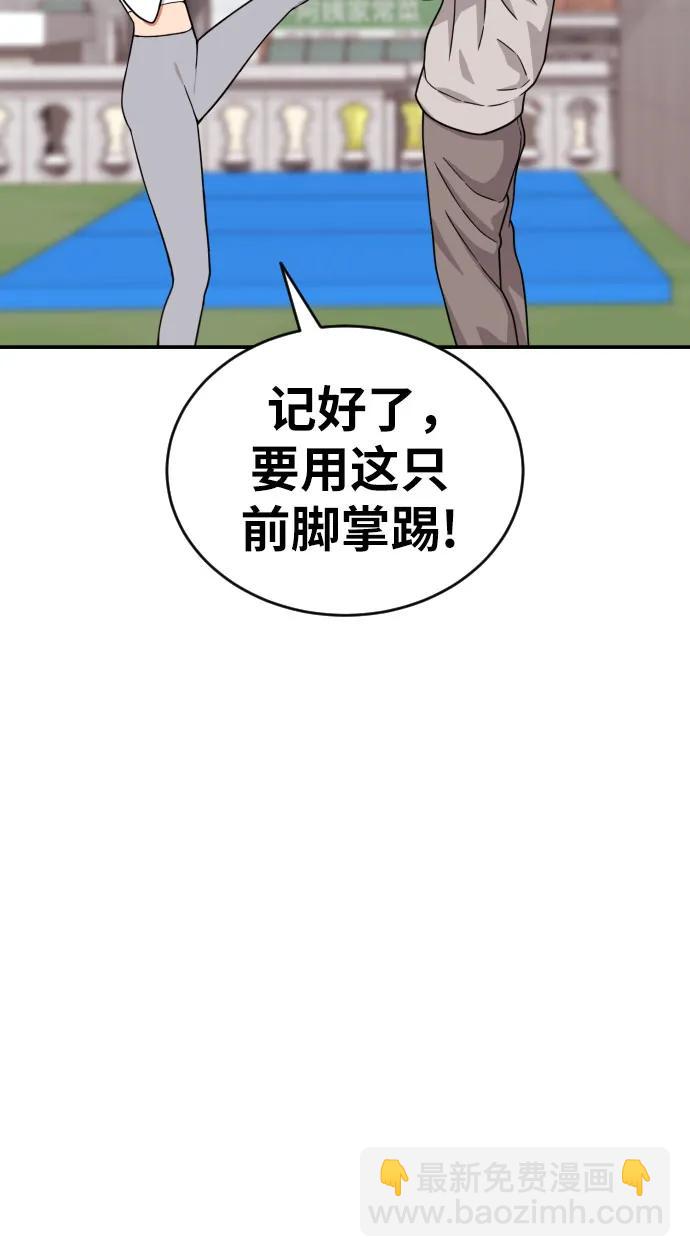 第21话 许道润57