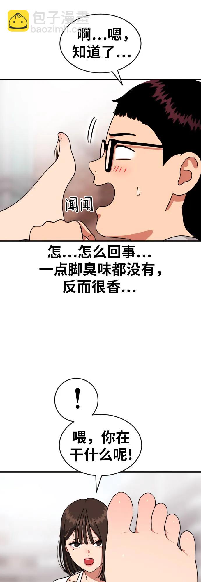 第21话 许道润58