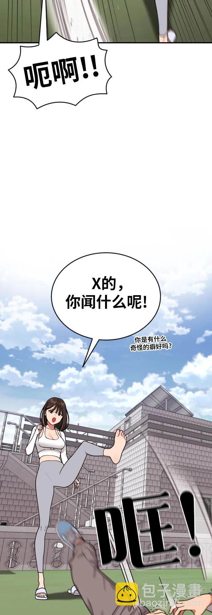 第21话 许道润60