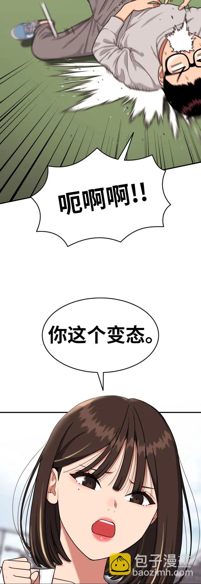 第21话 许道润61