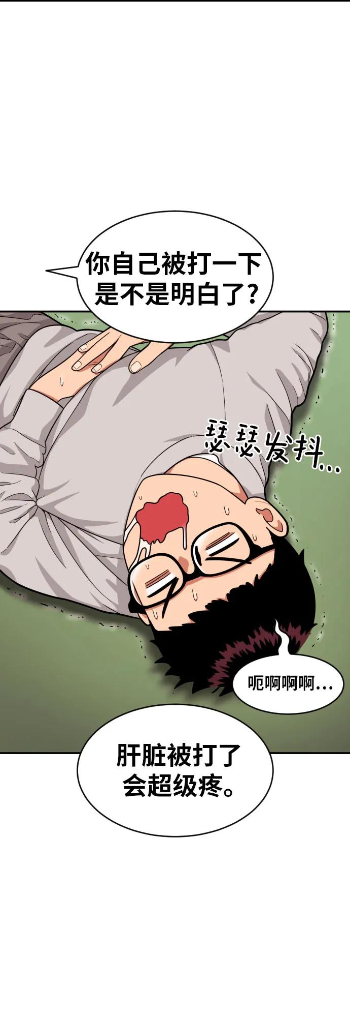 第21话 许道润62