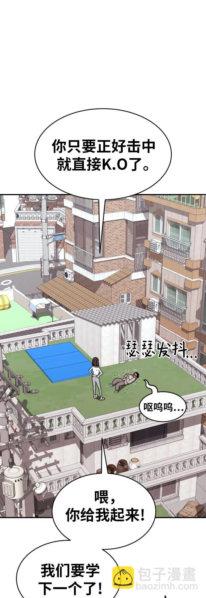 第21话 许道润63