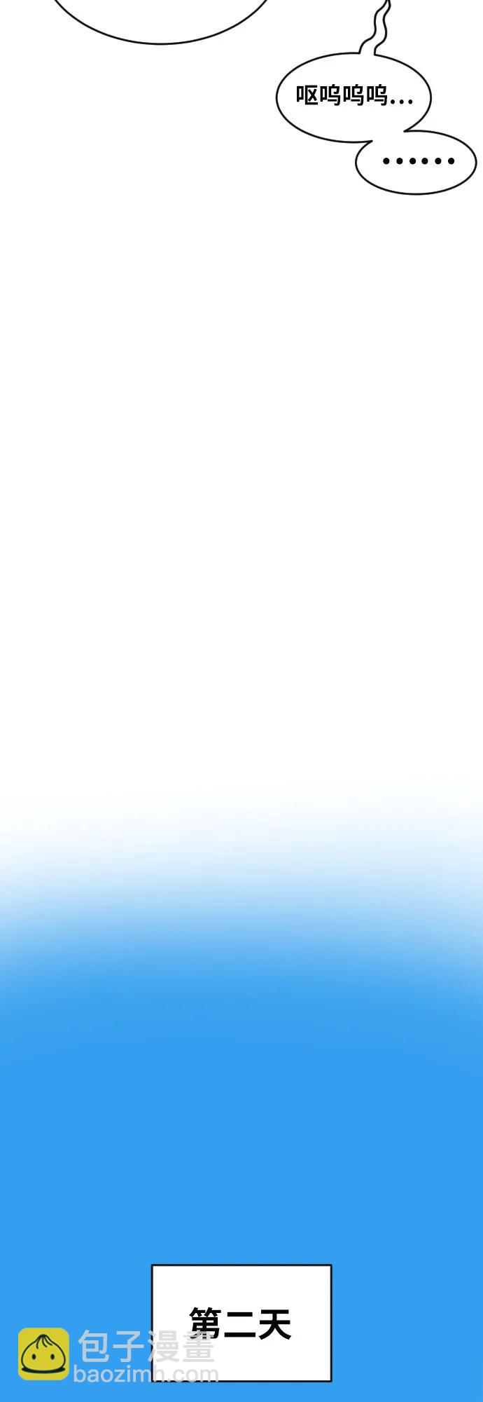第21话 许道润64