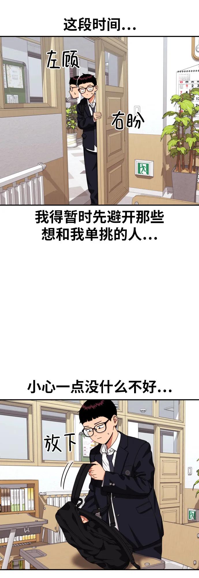 第21话 许道润66