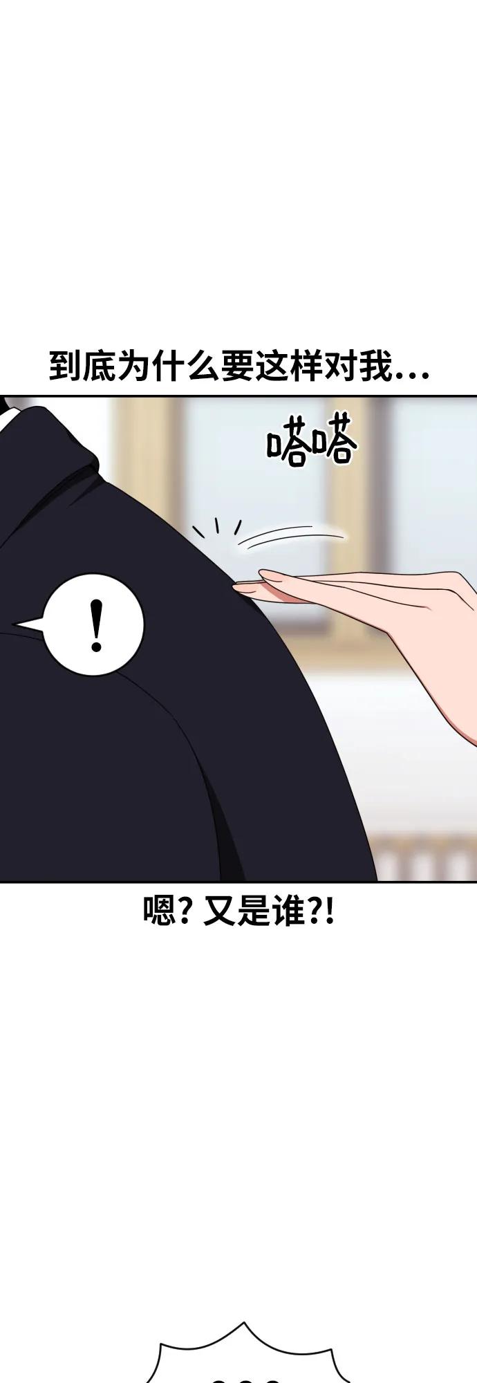 第21话 许道润67