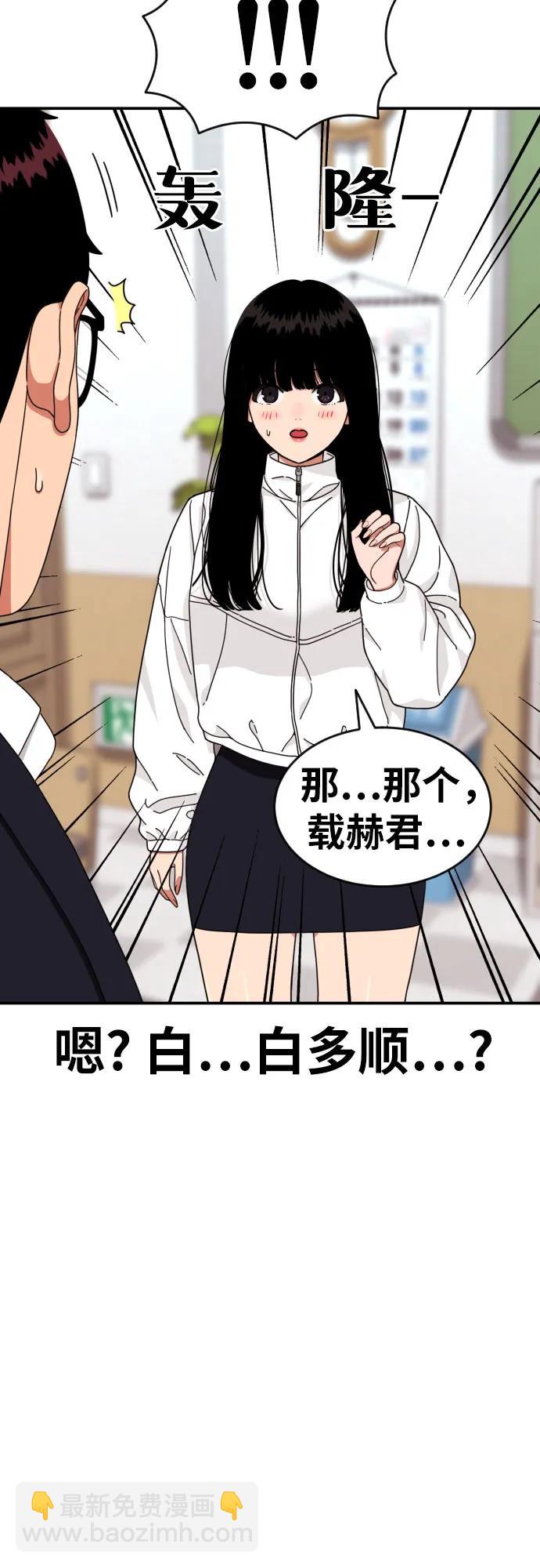 第21话 许道润68