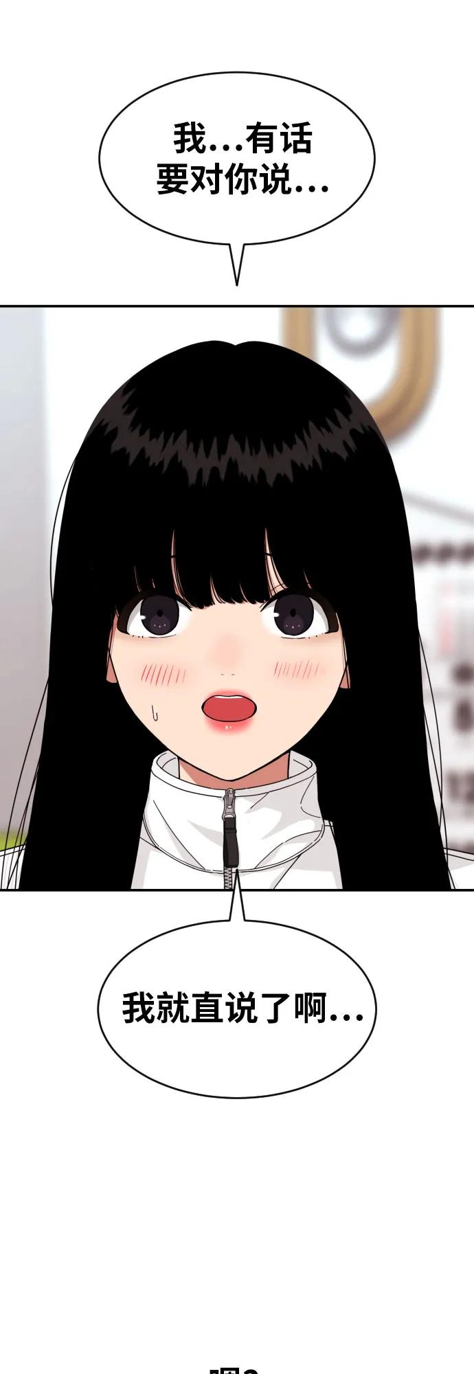 第21话 许道润69