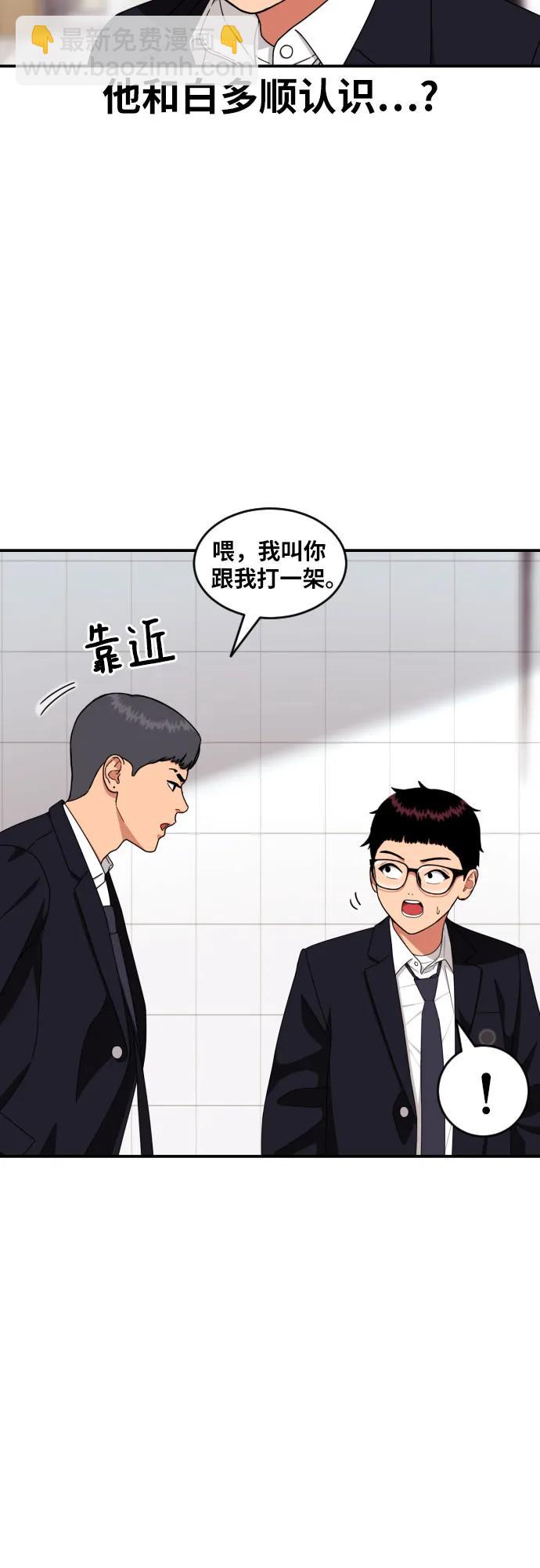 第21话 许道润7