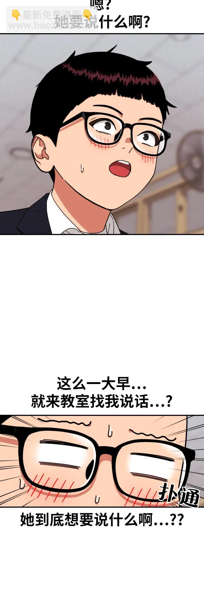 第21话 许道润70