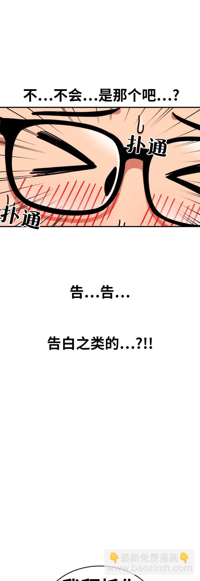 第21话 许道润71