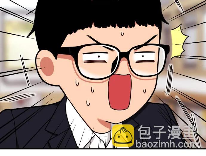 第21话 许道润73