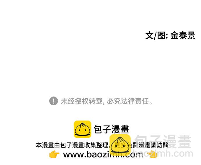 第21话 许道润74